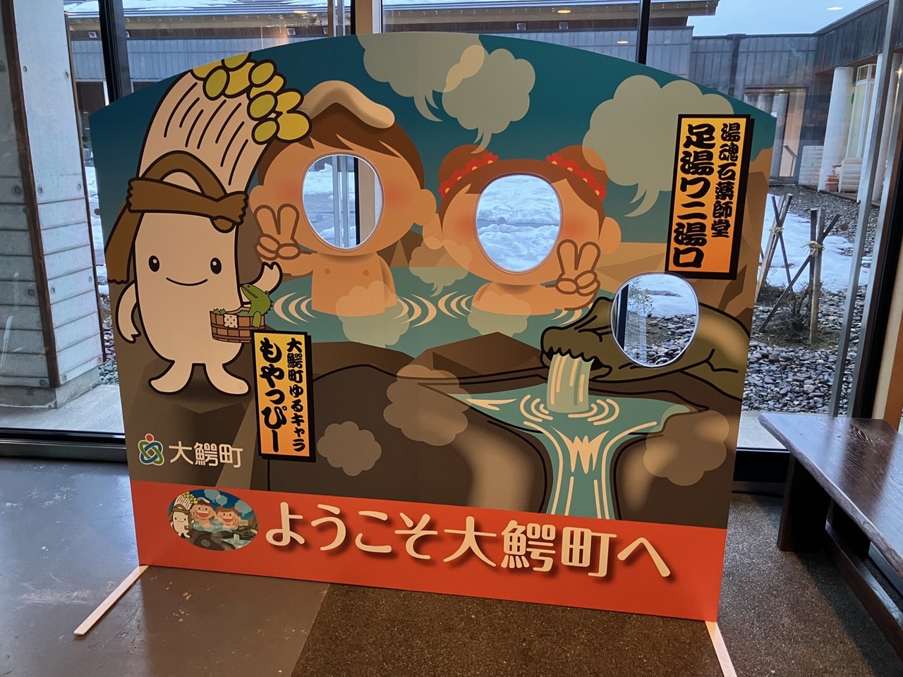 大鰐温泉もやしの詳細画像 その2