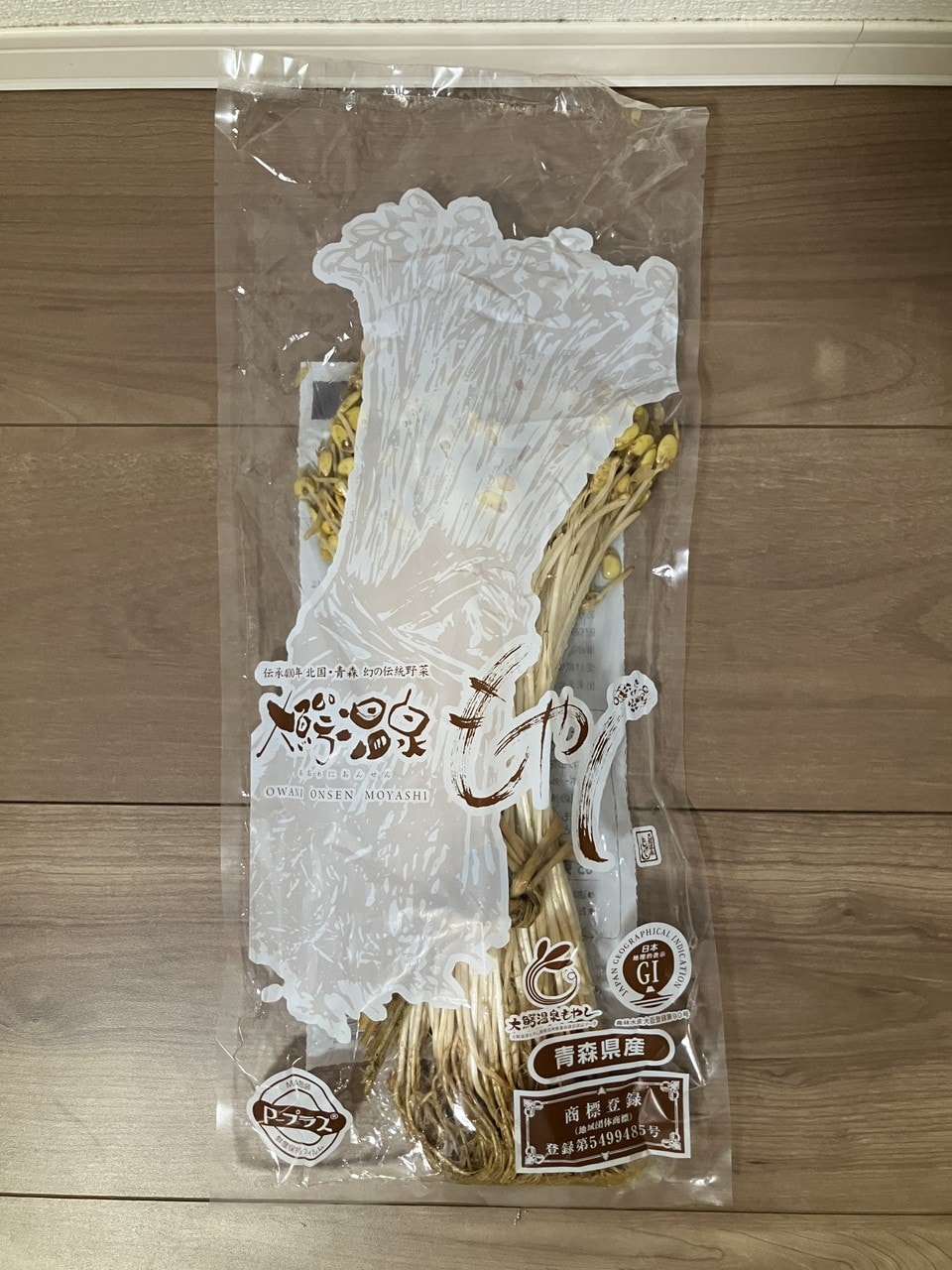 大鰐温泉もやしの詳細画像 その6