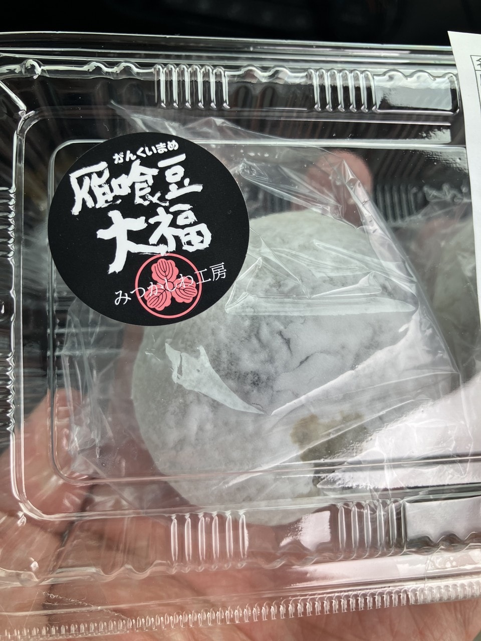 黒平豆の詳細画像 その4