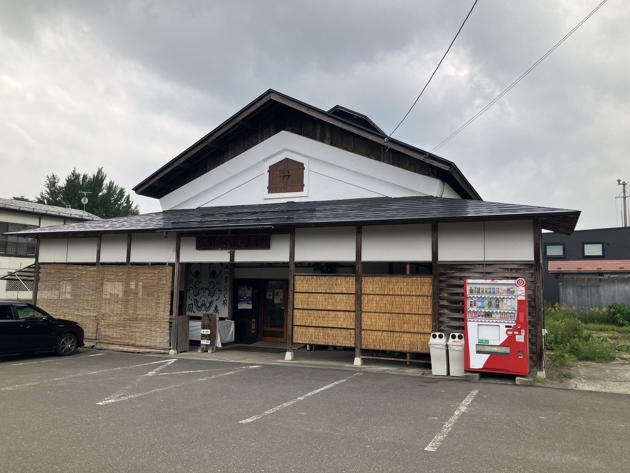 関口ナスの詳細画像 その1