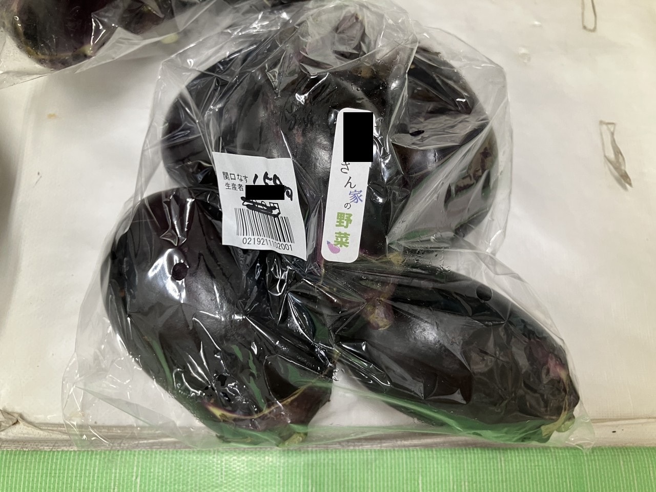 関口ナスの詳細画像 その3