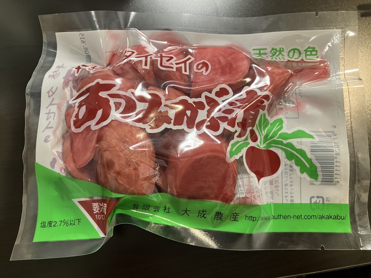 温海カブの詳細画像 その16