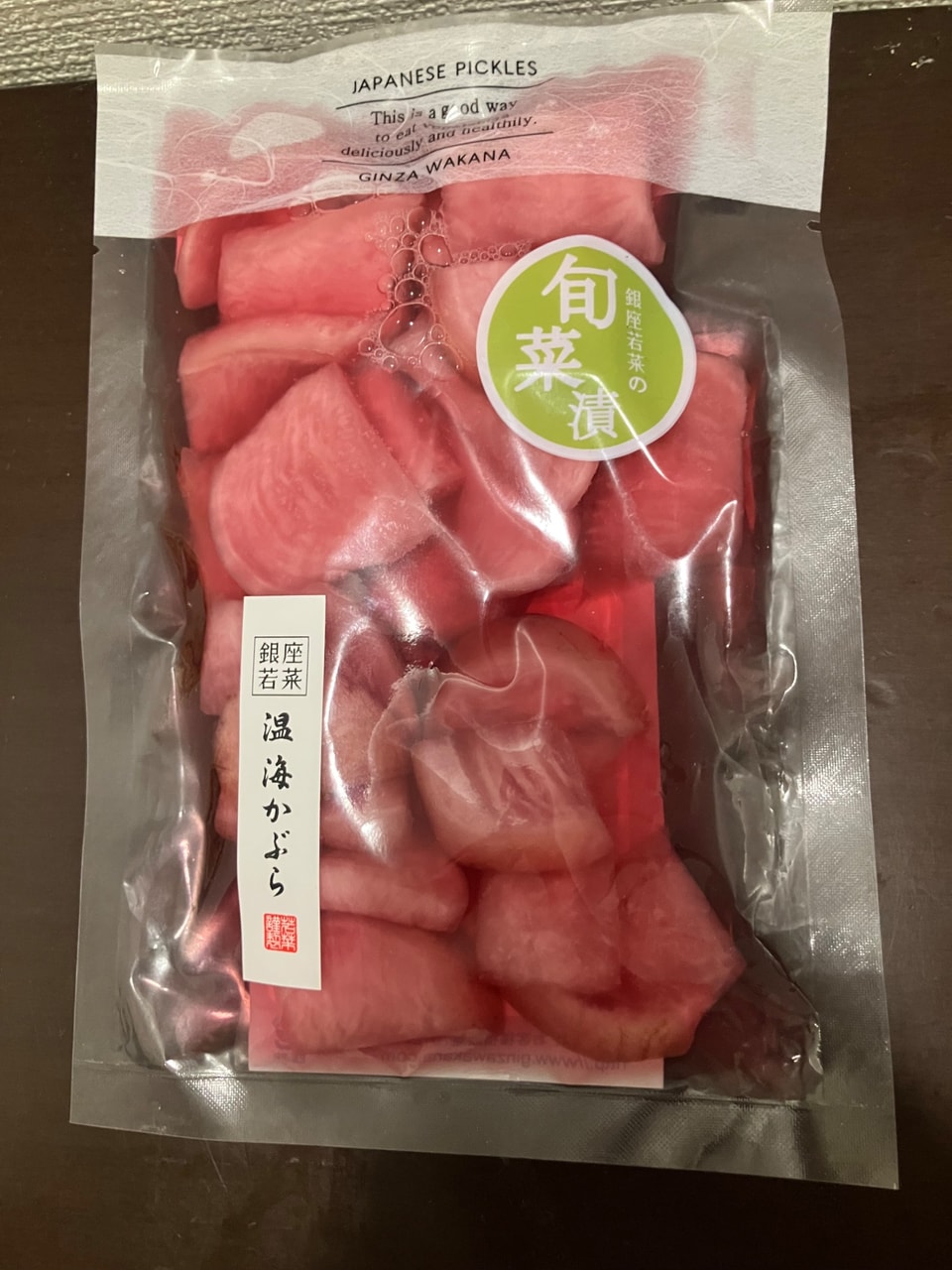 温海カブの詳細画像 その3