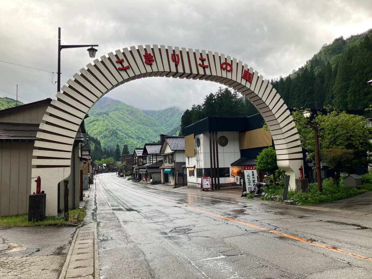五箇山赤かぶの詳細画像 その1