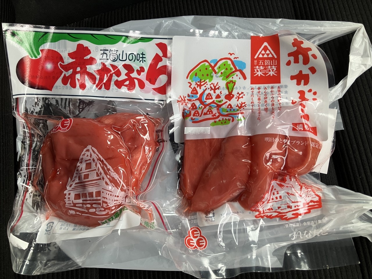 五箇山赤かぶの詳細画像 その2