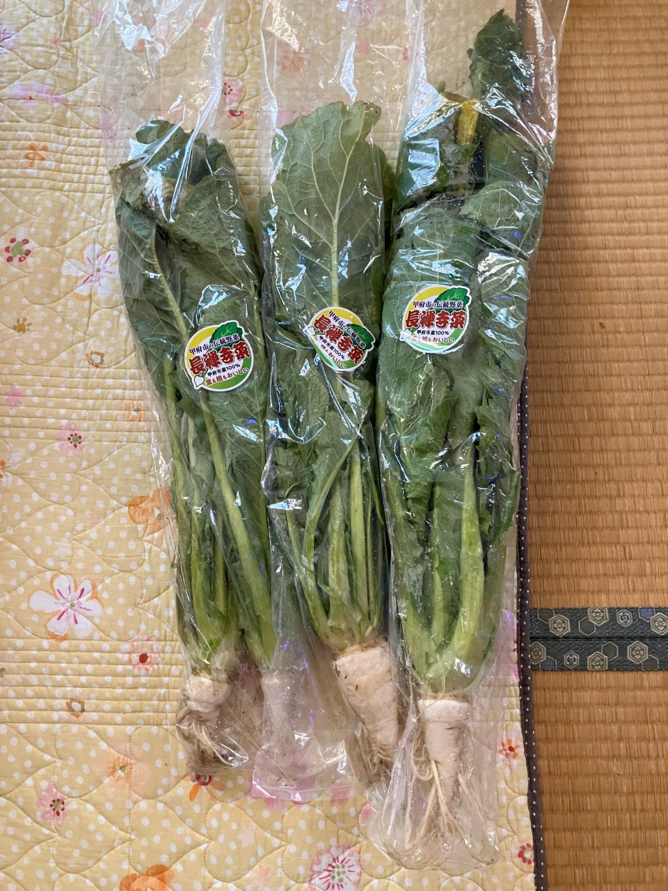 長禅寺菜の詳細画像 その6