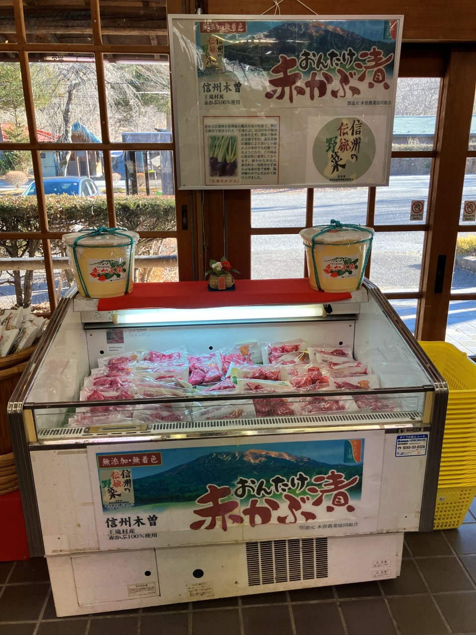 王滝カブの詳細画像 その3