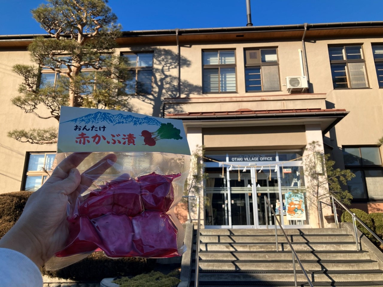 王滝カブの詳細画像 その6