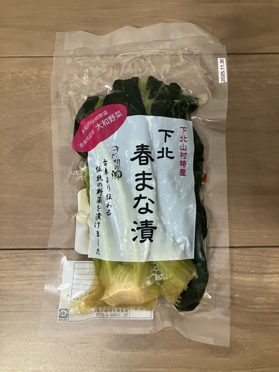 下北春まなの画像