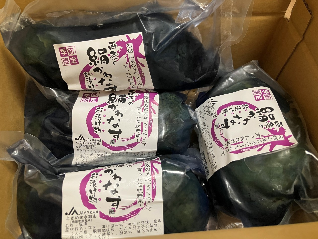 絹かわなすの詳細画像 その1